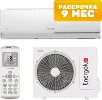 Сплит-система Energolux Basel SAS12B3-A/SAU12B3-A - 