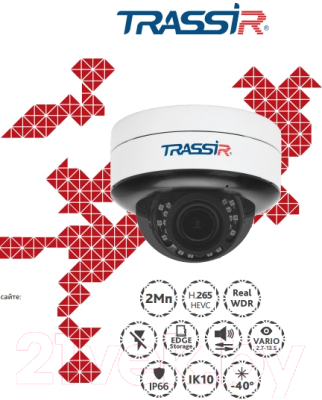 IP-камера Trassir TR-D3123IR2 v6 2.7-13.5