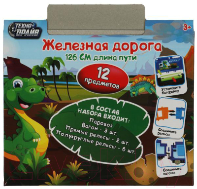 Железная дорога игрушечная Технодрайв Динозаврики / 2006B056-R8