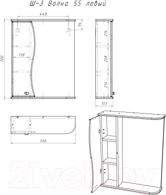 Шкаф с зеркалом для ванной Айсберг Волна 55 (левый)