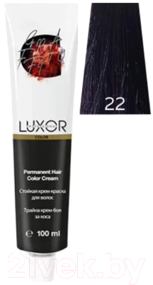 Крем-краска для волос Luxor Professional Стойкая 22 (100мл, корректор фиолетовый)