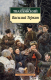 Книга Азбука Василий Теркин (Твардовский А.) - 