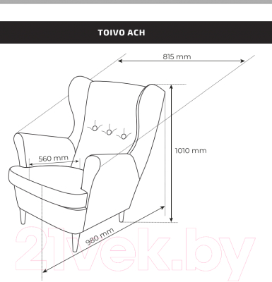 Кресло мягкое Mio Tesoro Тойво (Malmo 90 Grey)