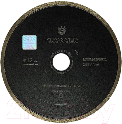 Отрезной диск алмазный Kronger KU200180