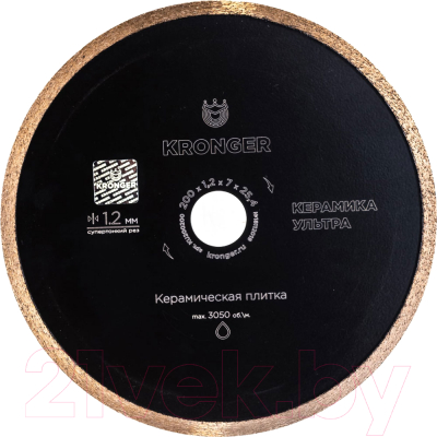 Отрезной диск алмазный Kronger KU200200