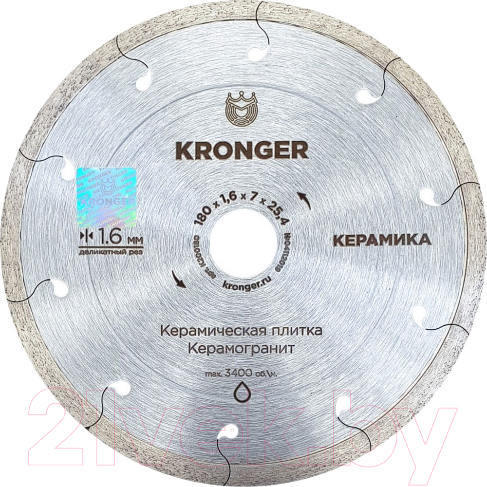 Отрезной диск Kronger K200180