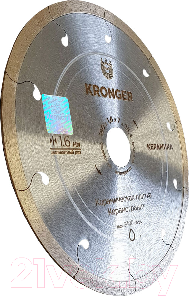 Отрезной диск Kronger K200180