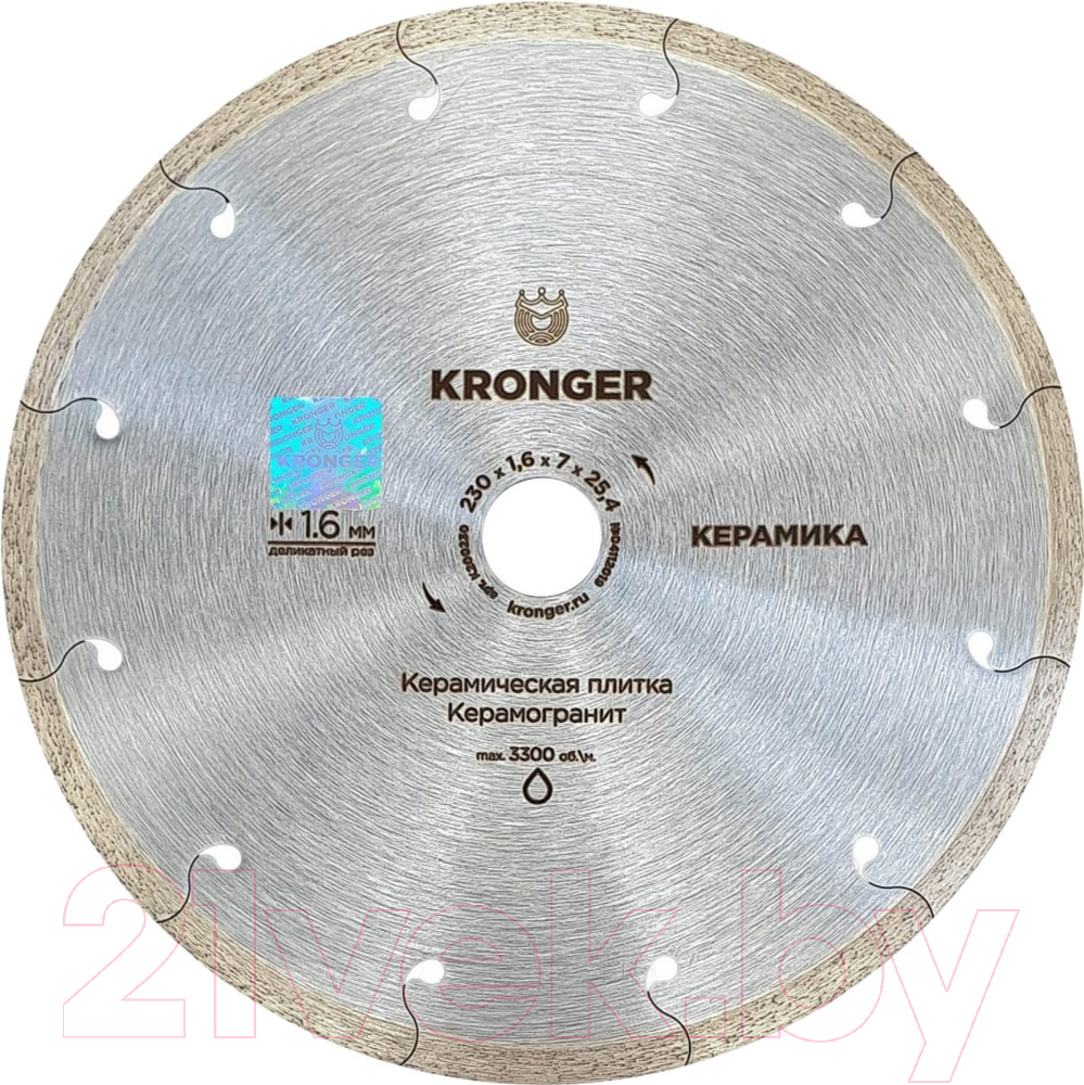 Отрезной диск Kronger K200230