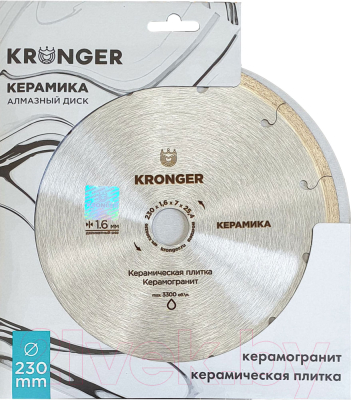 Отрезной диск Kronger K200230