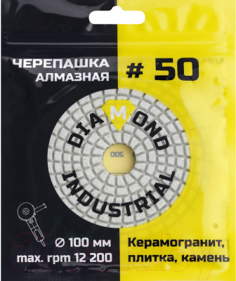 Шлифовальный круг Diamond Industrial DIDCHSH050