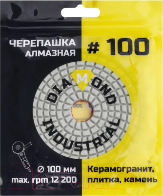 Шлифовальный круг Diamond Industrial DIDCHSH100