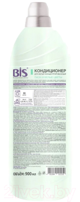 Кондиционер для белья BIS Пион и белые цветы концентрированный (900г)