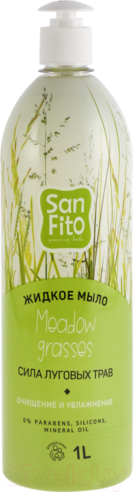 Мыло жидкое Sanfito Сила луговых трав (1л)