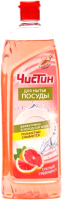 

Средство для мытья посуды, Спелый грейпфрут