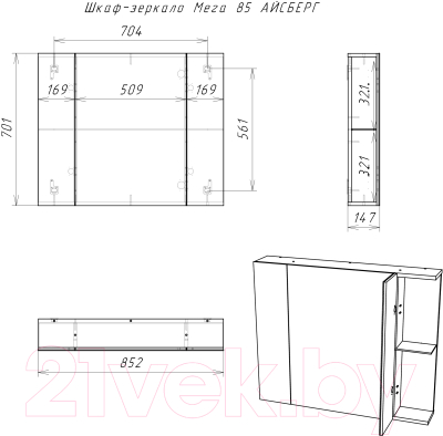 Шкаф с зеркалом для ванной Айсберг Мега 85