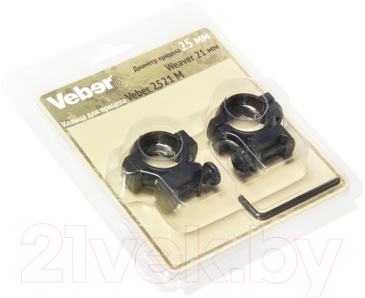 Комплект колец для прицела Veber 2521 (M)