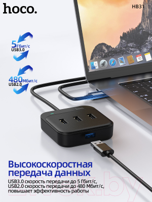 USB-хаб Hoco HB31 (0.2м, черный)