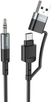 Кабель Hoco UPA23 2в1 Type-C + USB (1м, металлик) - 