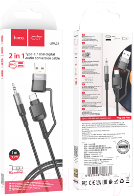 Кабель Hoco UPA23 2в1 Type-C + USB (1м, металлик)