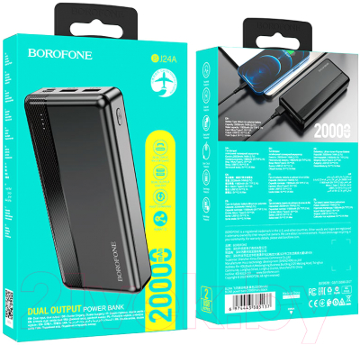 Портативное зарядное устройство Borofone BJ24A 20000mAh (черный)