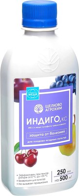 

Фунгицид, Индиго