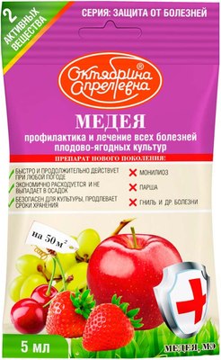 

Фунгицид, Медея Яблоко Виноград