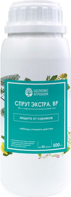 

Гербицид, Спрут Экстра