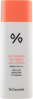 Крем солнцезащитный Dr. Ceuracle 5α Control No-Sebum Lotion SPF50+/PA++++ (50мл) - 