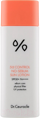 Крем солнцезащитный Dr. Ceuracle 5α Control No-Sebum Lotion SPF50+/PA++++ (50мл)