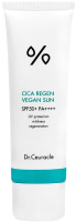 Гель солнцезащитный Dr. Ceuracle Cica Vegan Sun Gel SPF50+/PA++++ (50мл) - 