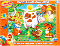 

Развивающая игра Умные игры, Домашние животные / 4690590146422