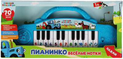 Изображение товара Музыкальная игрушка Умка Пианинко Веселые нотки Синий трактор / HT456-R1