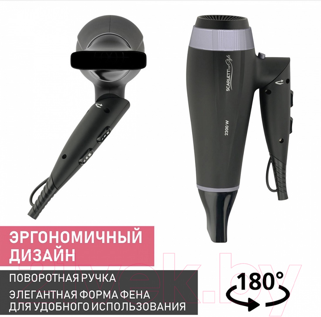 Фен Scarlett SC-HD70IT12