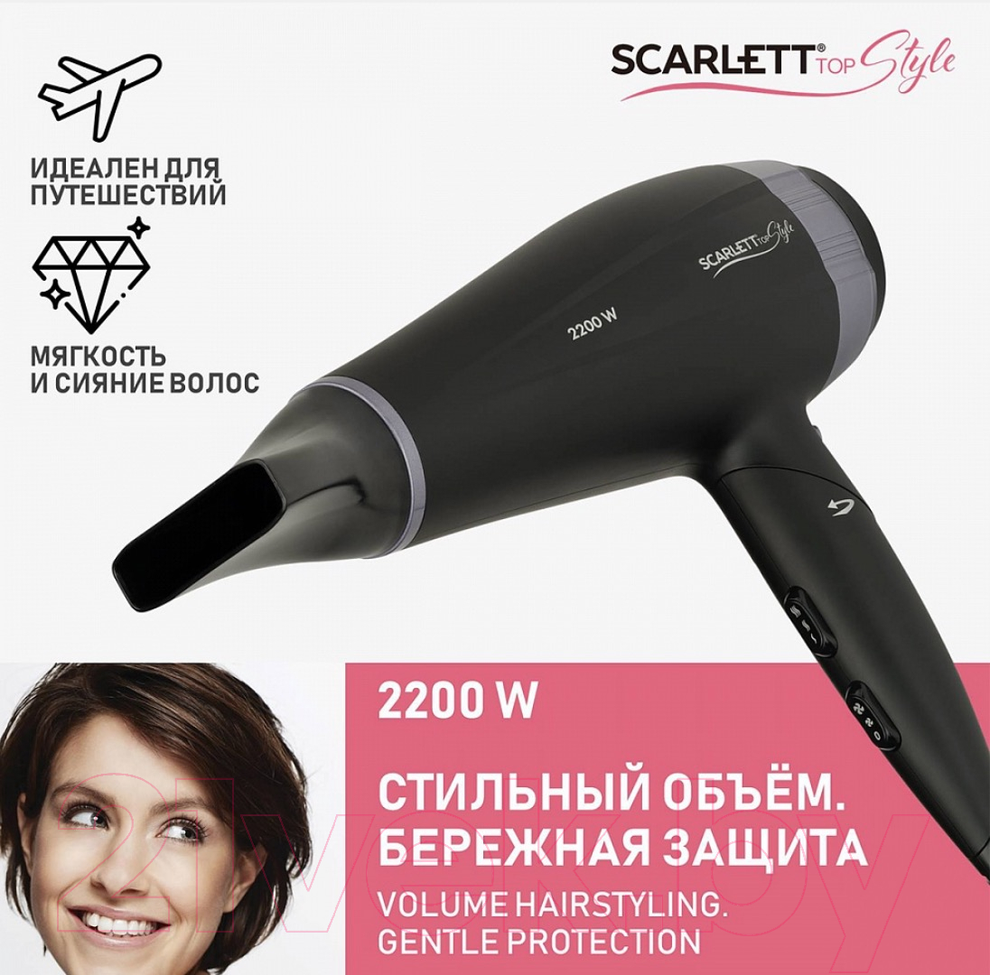 Фен Scarlett SC-HD70IT12