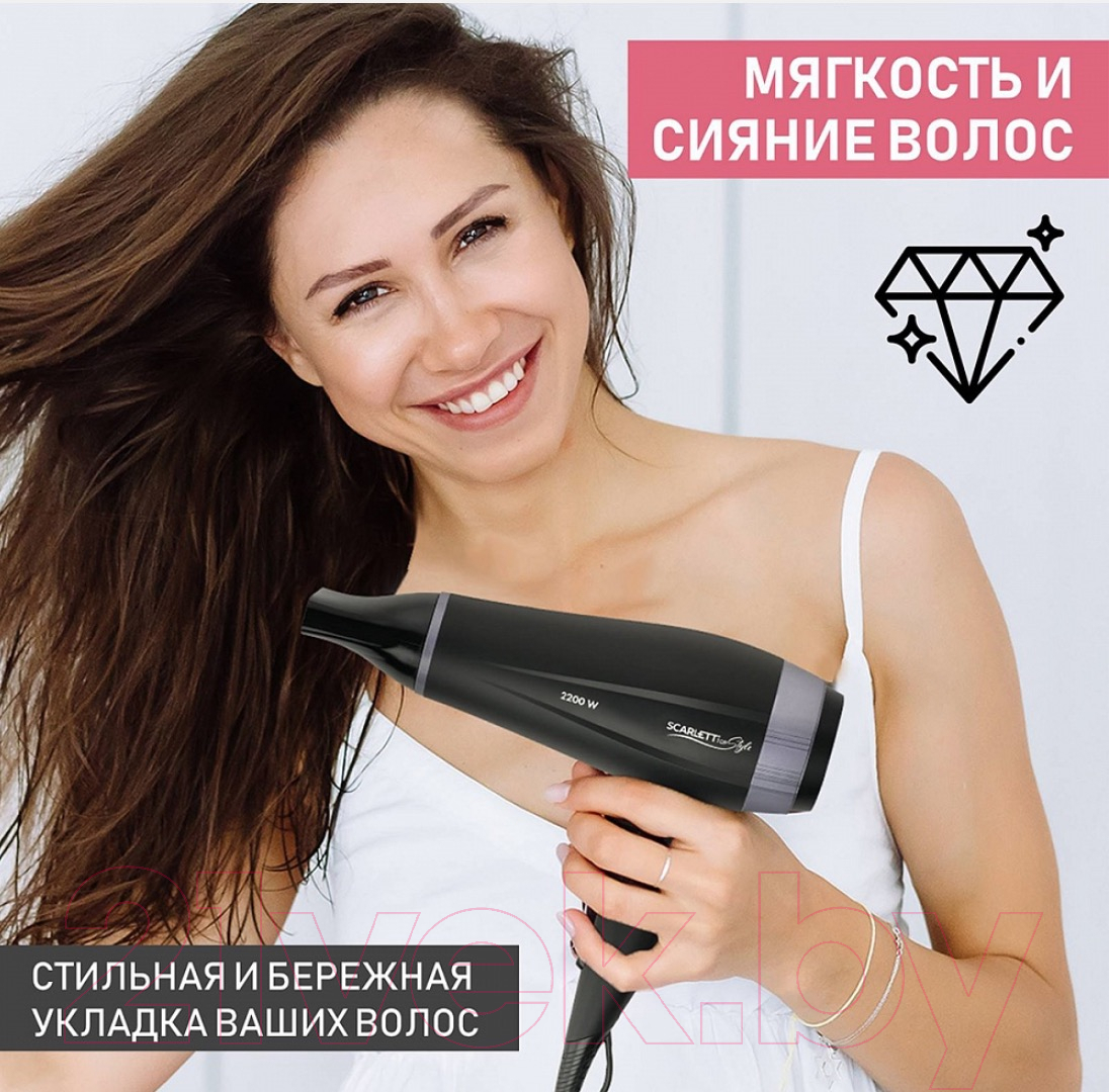 Фен Scarlett SC-HD70IT12