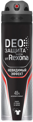 Дезодорант-спрей Rexona Men Деозащита Невидимый эффект (150мл)