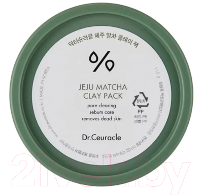 Маска для лица кремовая Dr. Ceuracle Matcha Clay Pack (115г)