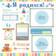 Миниатюра изображения товара Альбом малыша АСТ Наш малыш: первый год день за днем / 9785171066642