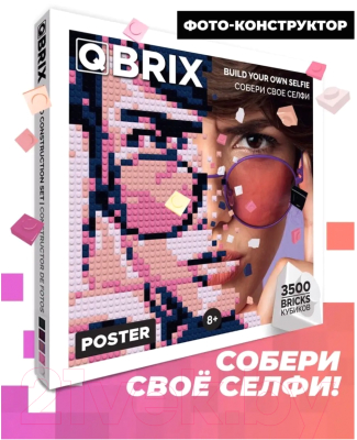 Набор пиксельной вышивки QBRIX Poster