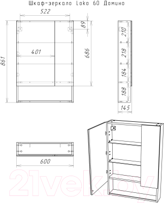 Шкаф с зеркалом для ванной Домино Loko 60