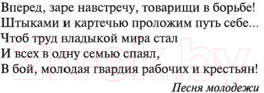Изображение товара Художественная книга Азбука Молодая гвардия (Фадеев А.)