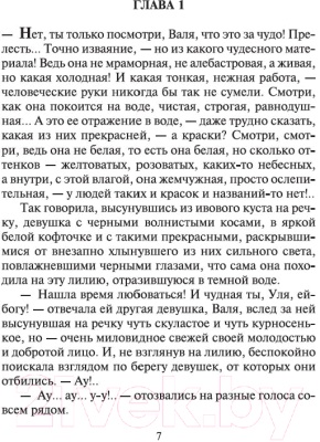 Книга Азбука Молодая гвардия (Фадеев А.)