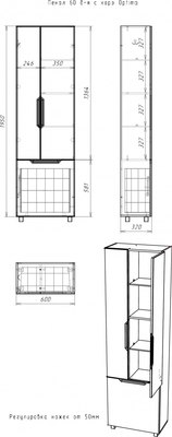 Купить Шкаф-пенал для ванной Домино Optima 60 без ящика с корзиной для белья  