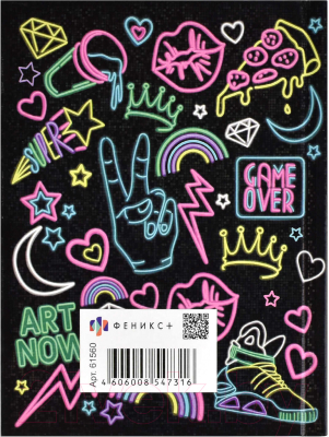 Изображение товара Записная книжка Феникс+ Яркий неон / 61560