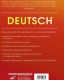 Миниатюра изображения товара Учебное пособие АСТ Практический курс немецкого с ключами (Листвин Д.А.)