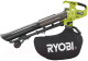 Миниатюра изображения товара Воздуходувка аккумуляторная Ryobi RY18BVXA-0 / 5133005546 (без батареи)