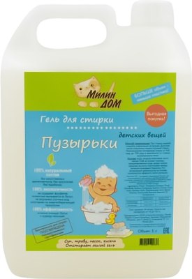 

Гель для стирки, Пузырьки