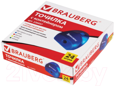 Точилка Brauberg Bell / 226937
