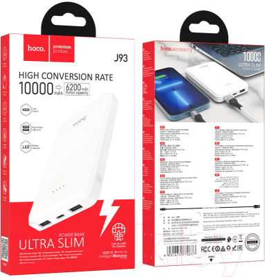 Портативное зарядное устройство Hoco J93 10000mAh (белый)