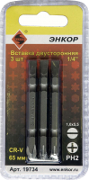 

Набор бит Энкор, 19734